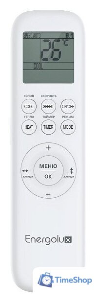 Кондиционер Energolux Basel SAS07B4-A/SAU07B4-A - Изображение №9 — Интернет-магазин Time-Shop