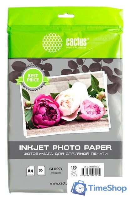 Фотобумага CACTUS Глянцевая A4 150 г/м2 50 листов CS-GA415050ED - Изображение №1 — Интернет-магазин Time-Shop
