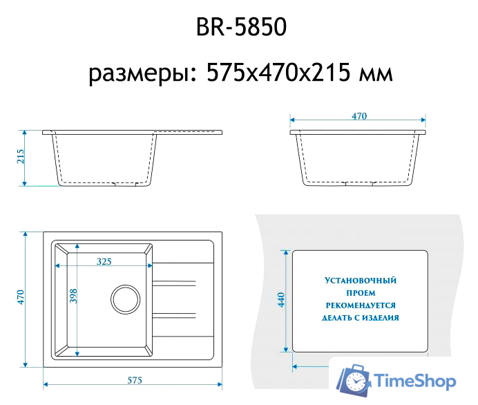 Кухонная мойка Berge BR-5850 (графит матовый) - Изображение №2 — Интернет-магазин Time-Shop
