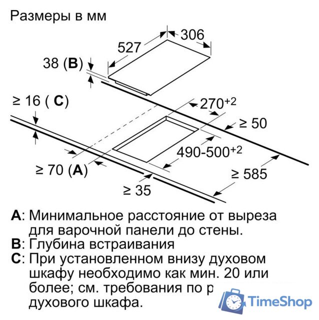 Варочная панель Bosch PKF375FP2E - Изображение №5 — Интернет-магазин Time-Shop