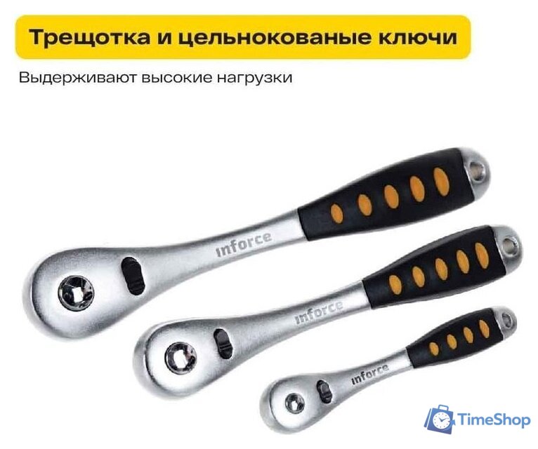 Универсальный набор инструментов Inforce 06-07-21 (150 предметов) - Изображение №2 — Интернет-магазин Time-Shop