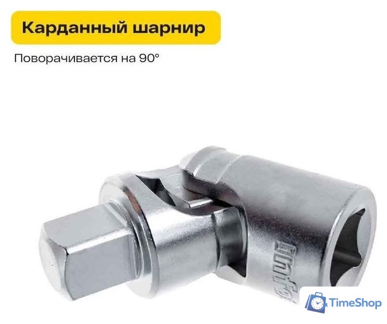 Универсальный набор инструментов Inforce 06-07-21 (150 предметов) - Изображение №4 — Интернет-магазин Time-Shop