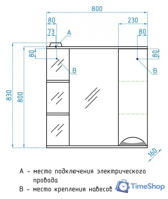  Style Line Шкаф с зеркалом Жасмин 80 (с подсветкой) - Изображение №10 — Интернет-магазин Time-Shop