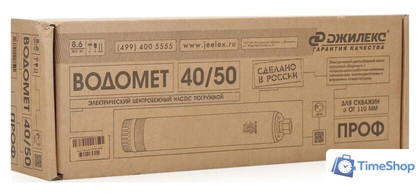 Колодезный насос Джилекс Водомет ПРОФ 40/50 - Изображение №8 — Интернет-магазин Time-Shop