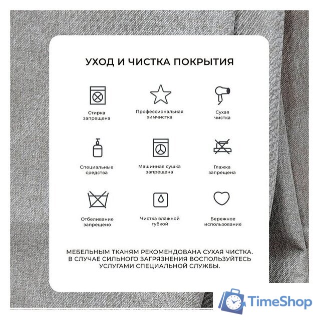 Диван Лига диванов Лига-067 книжка 129825 (рогожка амур 02 бежевый) - Изображение №11 — Интернет-магазин Time-Shop