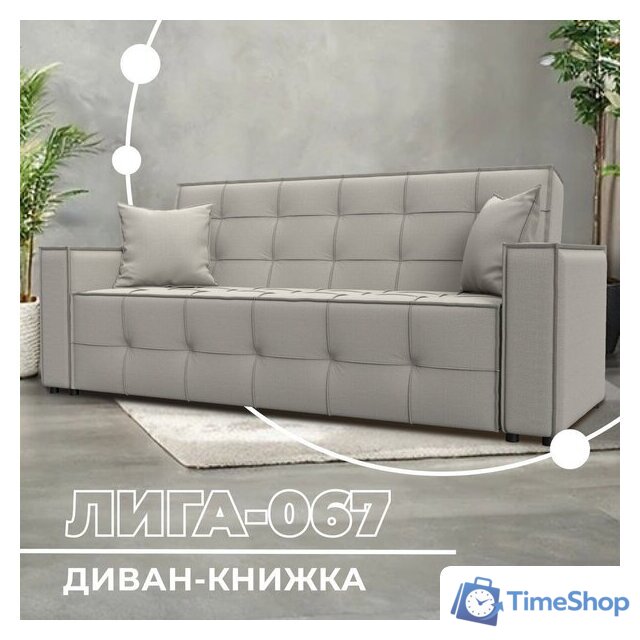 Диван Лига диванов Лига-067 книжка 129825 (рогожка амур 02 бежевый) - Изображение №2 — Интернет-магазин Time-Shop