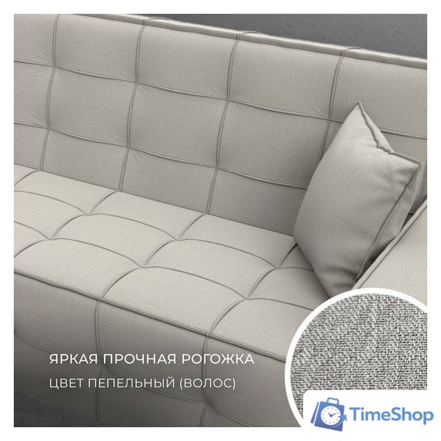 Диван Лига диванов Лига-067 книжка 129825 (рогожка амур 02 бежевый) - Изображение №6 — Интернет-магазин Time-Shop