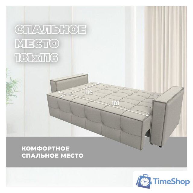 Диван Лига диванов Лига-067 книжка 129825 (рогожка амур 02 бежевый) - Изображение №4 — Интернет-магазин Time-Shop