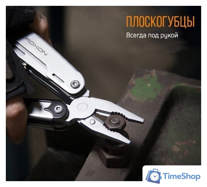 Мультитул Roxon S801S - Изображение №6 — Интернет-магазин Time-Shop