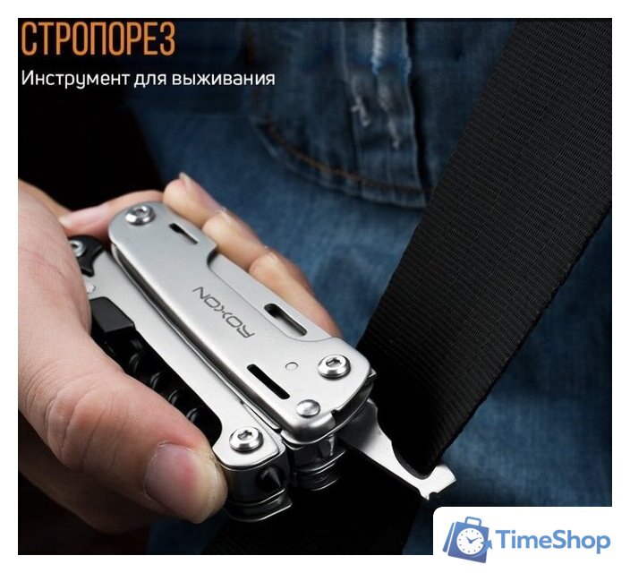 Мультитул Roxon S801S - Изображение №7 — Интернет-магазин Time-Shop