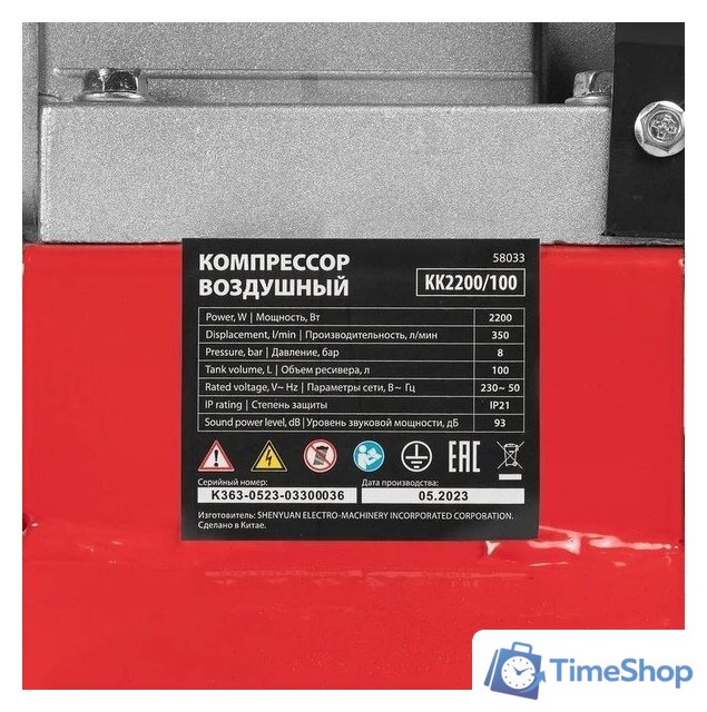 Компрессор MTX КК-2200/100 - Изображение №20 — Интернет-магазин Time-Shop