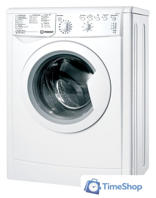 Стиральная машина Indesit IWSB 50851 BY - Изображение №1 — Интернет-магазин Time-Shop