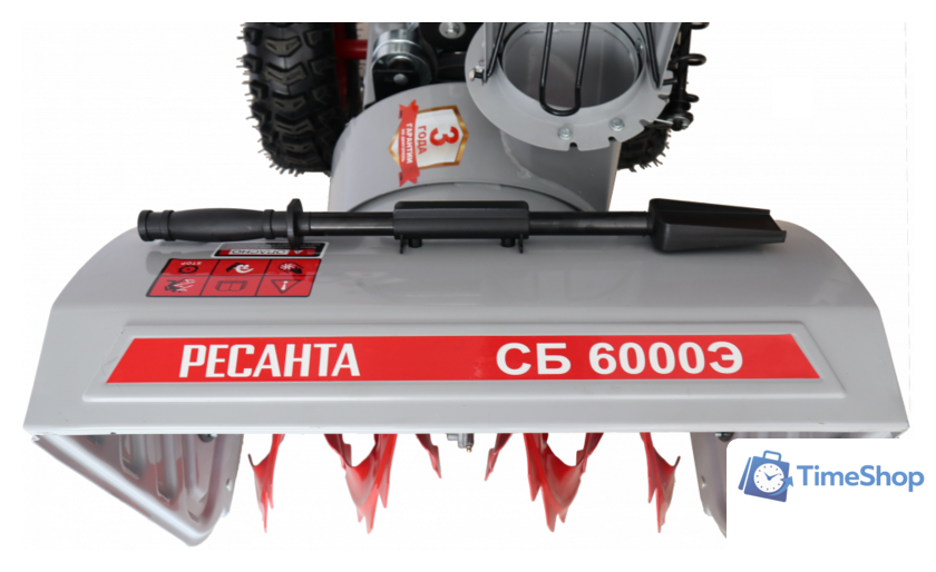 Снегоуборщик Ресанта СБ 6000Э 70/7/34 - Изображение №5 — Интернет-магазин Time-Shop