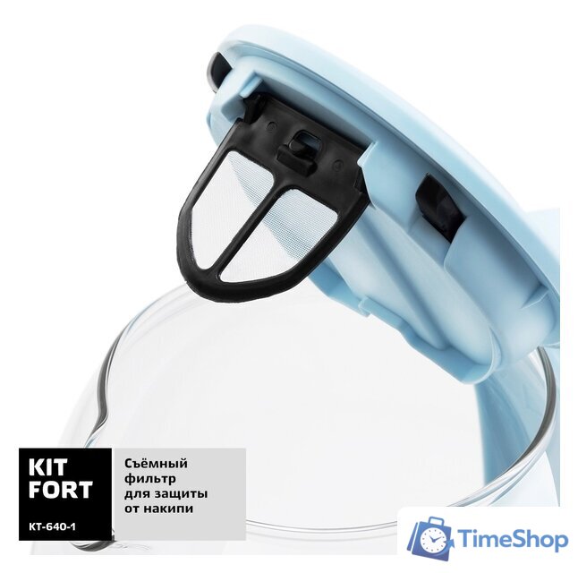 Электрический чайник Kitfort KT-640-1 - Изображение №4 — Интернет-магазин Time-Shop