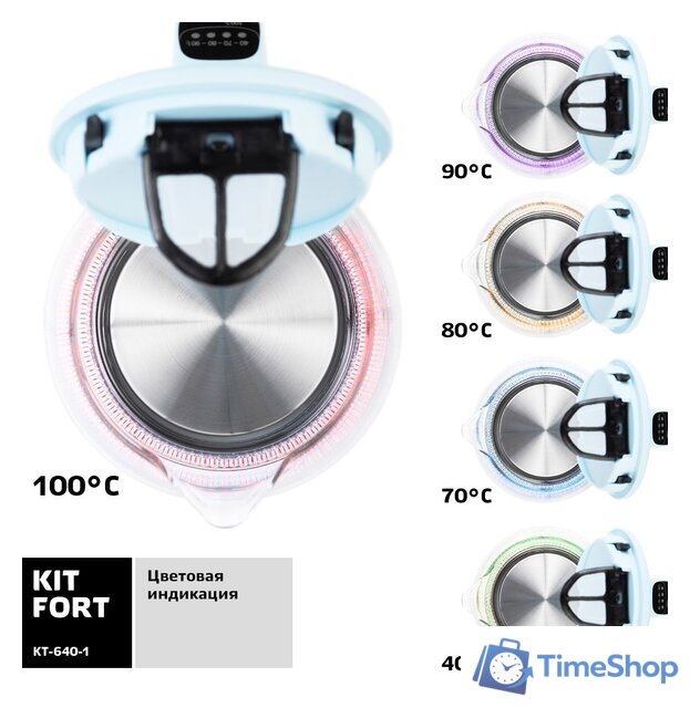 Электрический чайник Kitfort KT-640-1 - Изображение №5 — Интернет-магазин Time-Shop