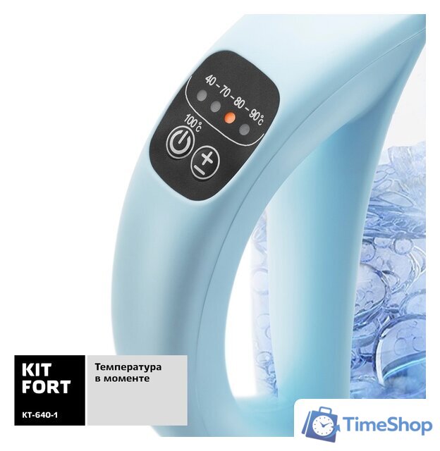 Электрический чайник Kitfort KT-640-1 - Изображение №3 — Интернет-магазин Time-Shop