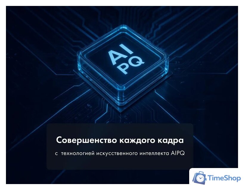 MiniLED телевизор Haier 75 MiniLED M7 - Изображение №13 — Интернет-магазин Time-Shop