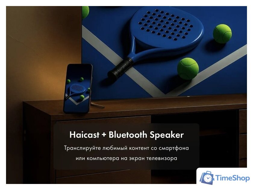 MiniLED телевизор Haier 75 MiniLED M7 - Изображение №11 — Интернет-магазин Time-Shop