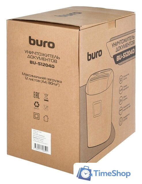 Шредер Buro Office BU-S1204D - Изображение №11 — Интернет-магазин Time-Shop