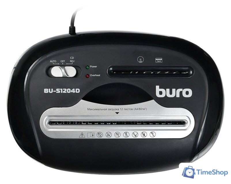 Шредер Buro Office BU-S1204D - Изображение №3 — Интернет-магазин Time-Shop