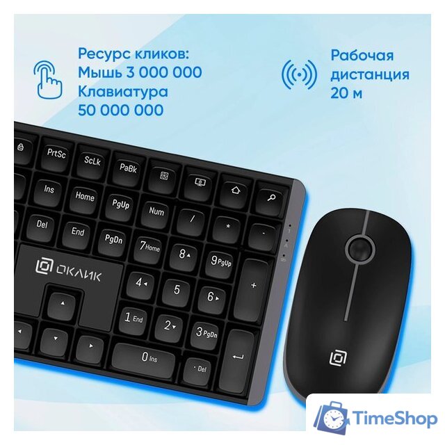 Офисный набор Оклик S315W (сиреневый) - Изображение №3 — Интернет-магазин Time-Shop