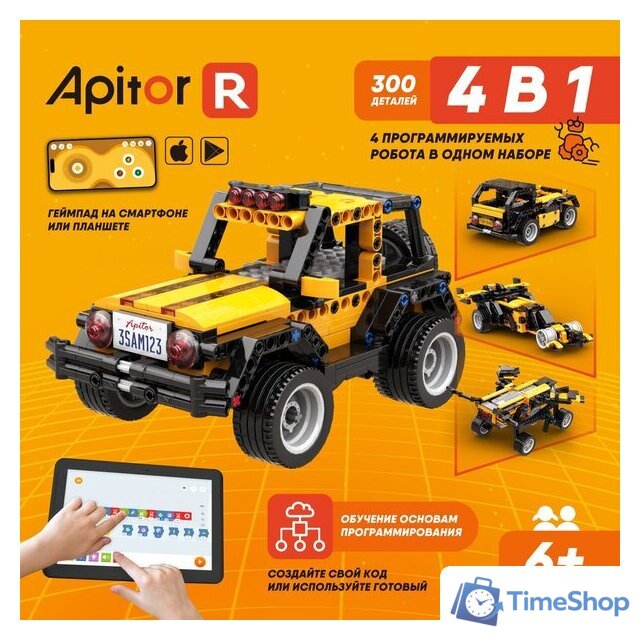 Конструктор Apitor Robot R 4 в 1 - Изображение №2 — Интернет-магазин Time-Shop