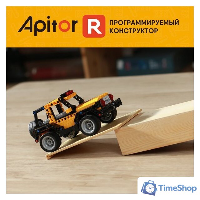 Конструктор Apitor Robot R 4 в 1 - Изображение №9 — Интернет-магазин Time-Shop