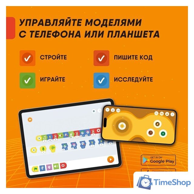 Конструктор Apitor Robot R 4 в 1 - Изображение №5 — Интернет-магазин Time-Shop