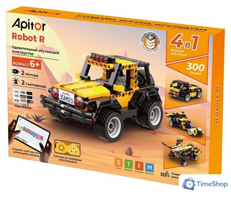 Конструктор Apitor Robot R 4 в 1 - Изображение №1 — Интернет-магазин Time-Shop