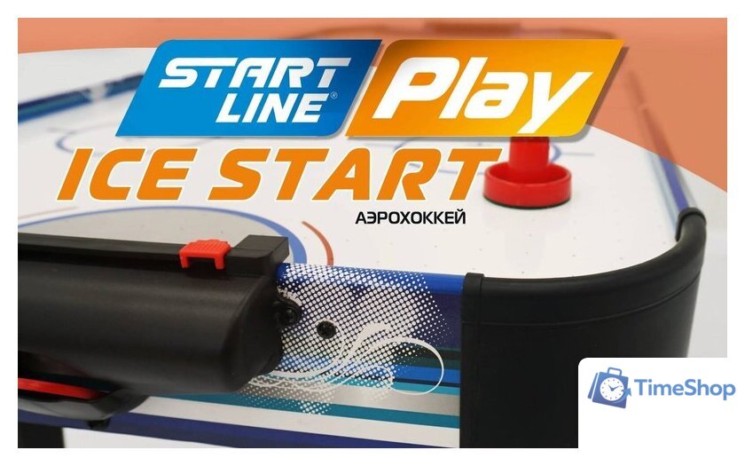 Аэрохоккей Start Line Ice Start SLP-4224A - Изображение №2 — Интернет-магазин Time-Shop