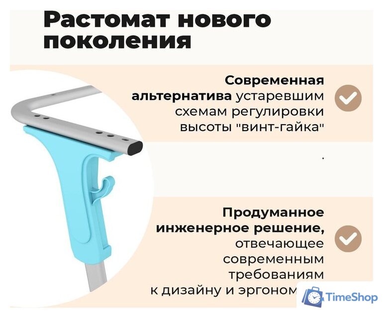 Ученический стол Sheffilton SHT-T-TN30 г5-7 (двухм. береза/алюминиевый металлик/голубой) - Изображение №7 — Интернет-магазин Time-Shop