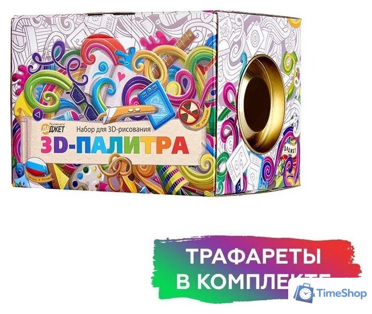 Набор пластика Даджет 3D-Палитра PLA 1.75 мм - Изображение №1 — Интернет-магазин Time-Shop