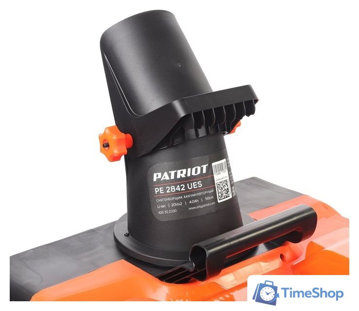 Снегоуборщик Patriot PE 2842 UES (с 2-мя АКБ) - Изображение №8 — Интернет-магазин Time-Shop