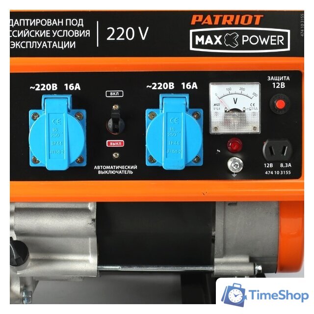 Бензиновый генератор Patriot Max Power SRGE 3800 - Изображение №4 — Интернет-магазин Time-Shop