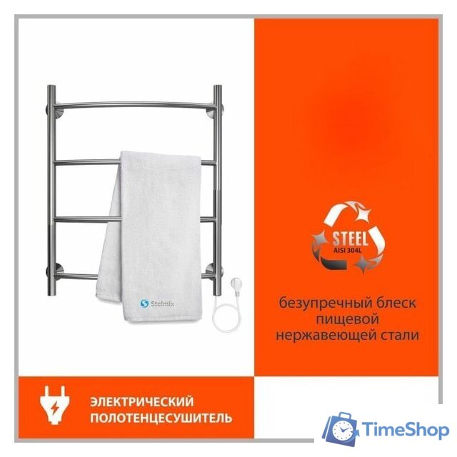 Полотенцесушитель Stelmix ЭПС П4 400x600 - Изображение №2 — Интернет-магазин Time-Shop