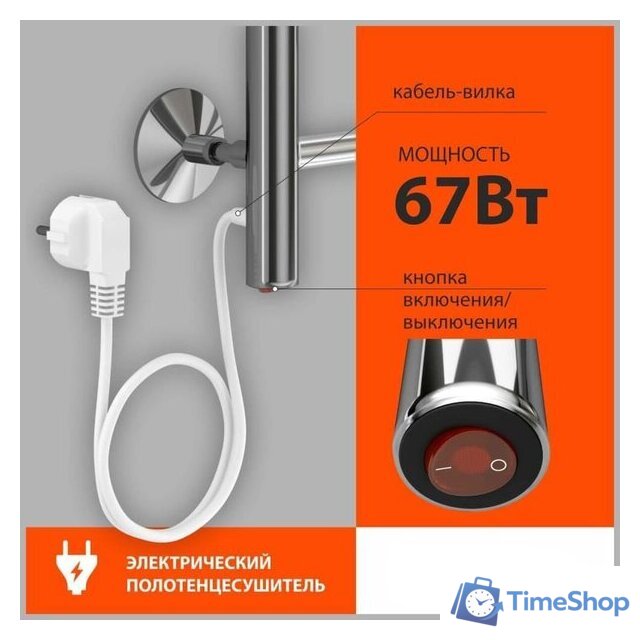 Полотенцесушитель Stelmix ЭПС П4 400x600 - Изображение №4 — Интернет-магазин Time-Shop