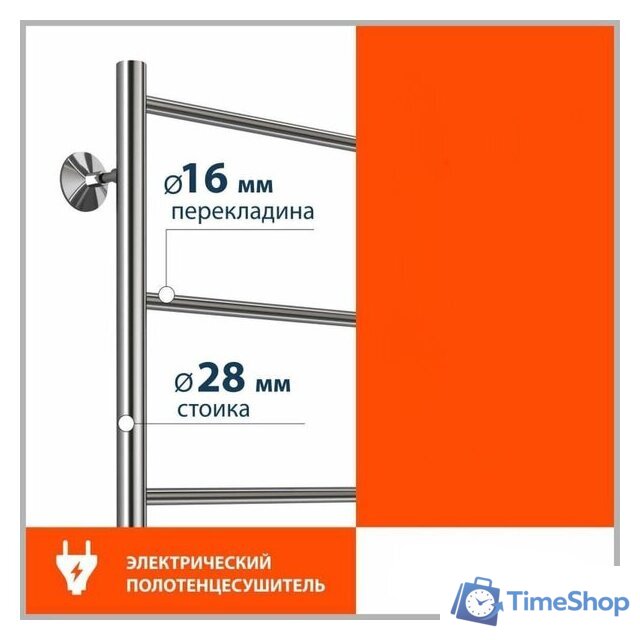 Полотенцесушитель Stelmix ЭПС П4 400x600 - Изображение №3 — Интернет-магазин Time-Shop