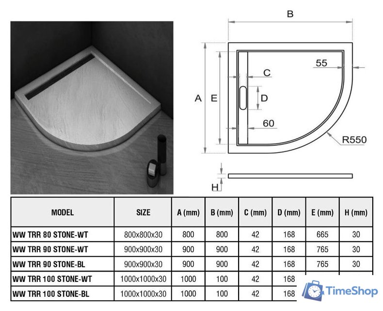 Душевой поддон WeltWasser TRR 90 Stone-WT 90x90 - Изображение №7 — Интернет-магазин Time-Shop