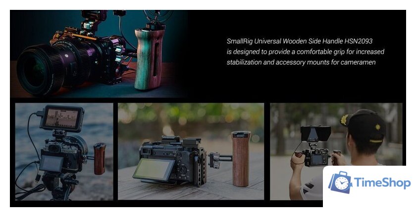 Захват SmallRig HSN2093 - Изображение №11 — Интернет-магазин Time-Shop