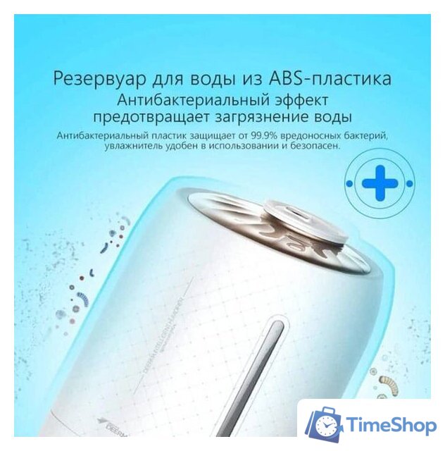 Увлажнитель воздуха Deerma DEM-F500 (международная версия, белый) - Изображение №4 — Интернет-магазин Time-Shop