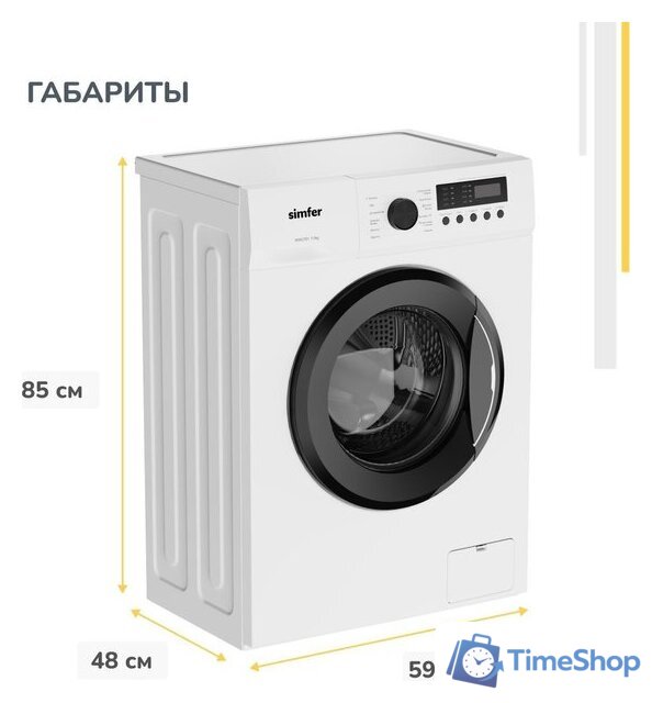 Стиральная машина Simfer WWC701 - Изображение №22 — Интернет-магазин Time-Shop