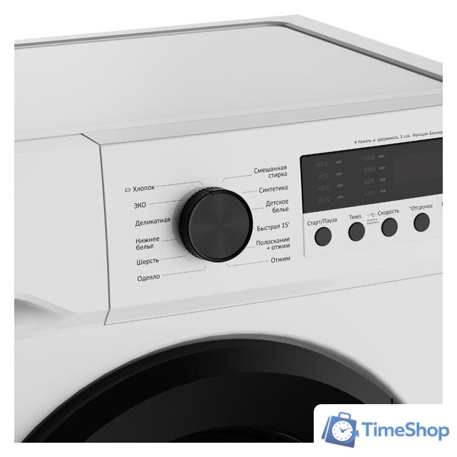 Стиральная машина Simfer WWC701 - Изображение №16 — Интернет-магазин Time-Shop