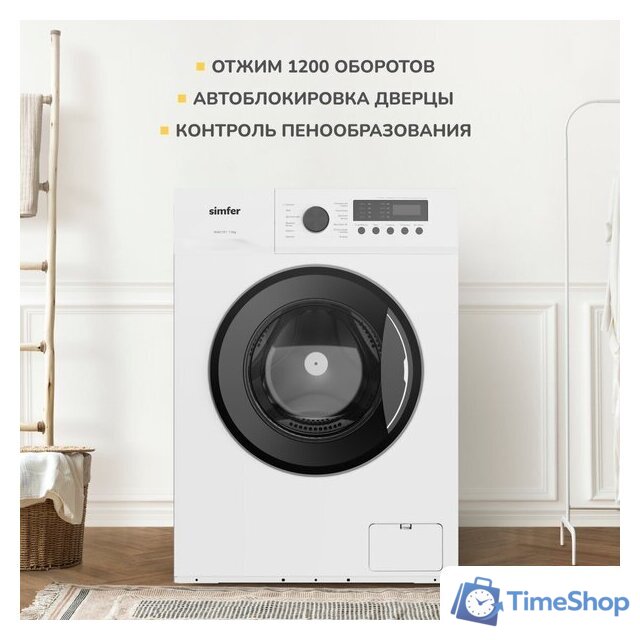 Стиральная машина Simfer WWC701 - Изображение №10 — Интернет-магазин Time-Shop