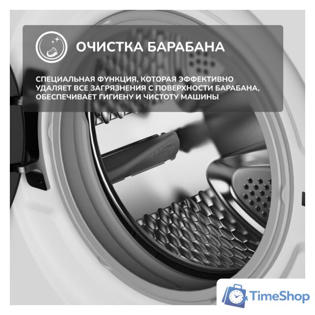Стиральная машина Simfer WWC701 - Изображение №5 — Интернет-магазин Time-Shop