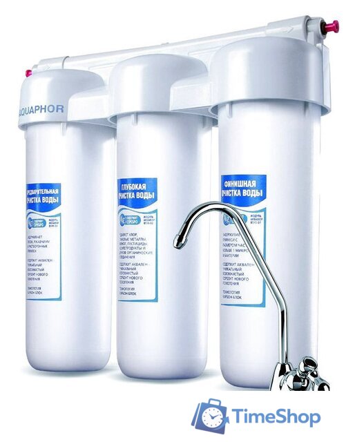 Стационарная система 