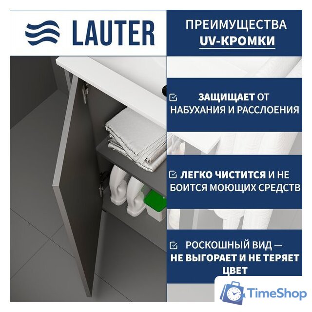  Lauter Тумба под умывальник Nika 49 (белый/черный) - Изображение №2 — Интернет-магазин Time-Shop