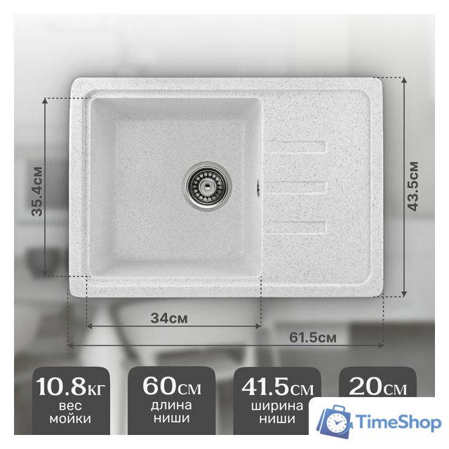 Кухонная мойка Saniteco Rosa (серый) - Изображение №5 — Интернет-магазин Time-Shop