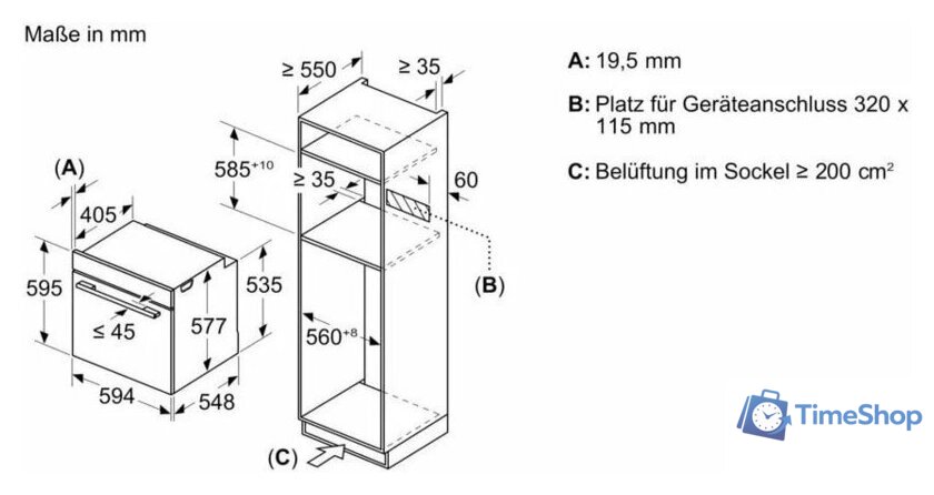 Электрический духовой шкаф Bosch Serie 8 HNG978QB1 - Изображение №11 — Интернет-магазин Time-Shop