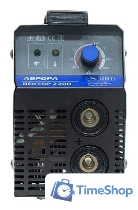 Сварочный инвертор Аврора Вектор 2200 - Изображение №2 — Интернет-магазин Time-Shop