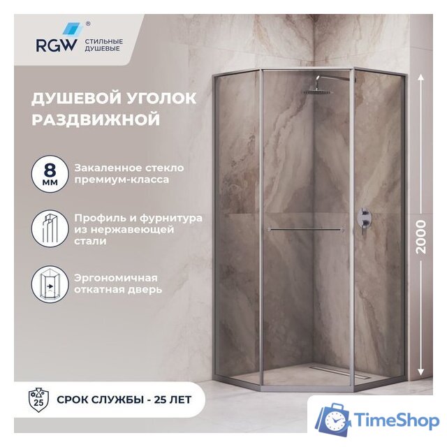 Душевой уголок RGW SV-82Gr L 33328200-310L - Изображение №4 — Интернет-магазин Time-Shop